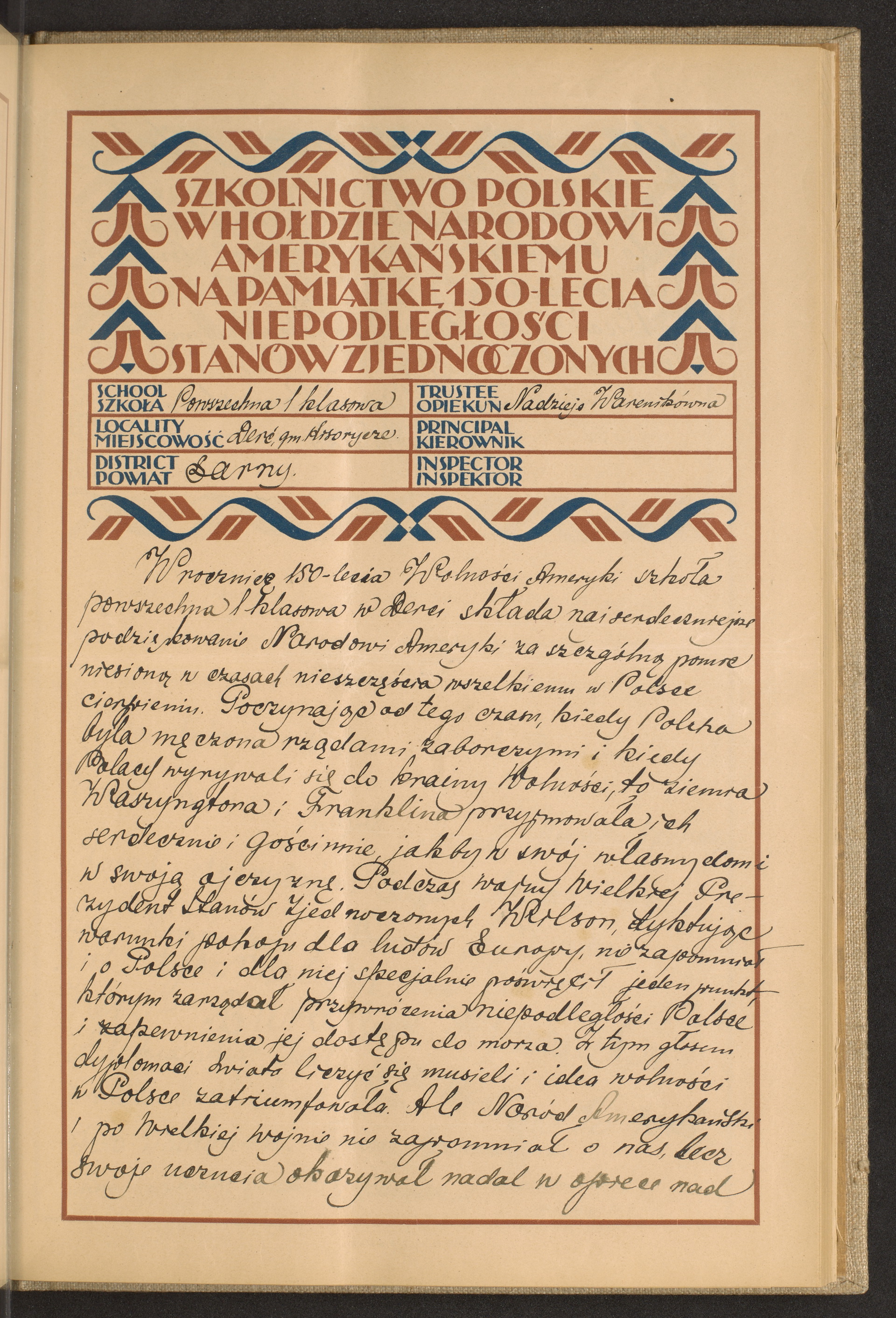 Strona nr 55 w tomie nr 104