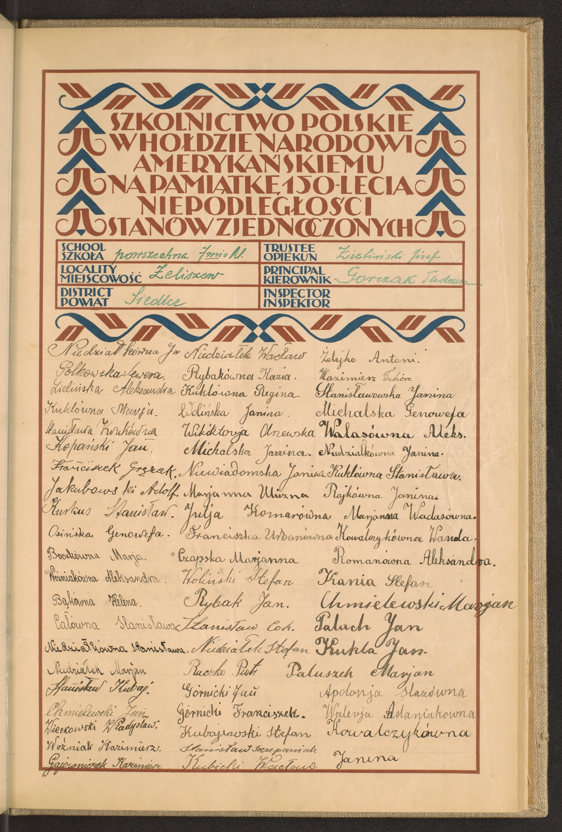 Strona nr 81 w tomie nr 104