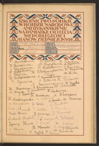 Podpis H. Andrzejewska na stronie nr 93 w tomie nr 104