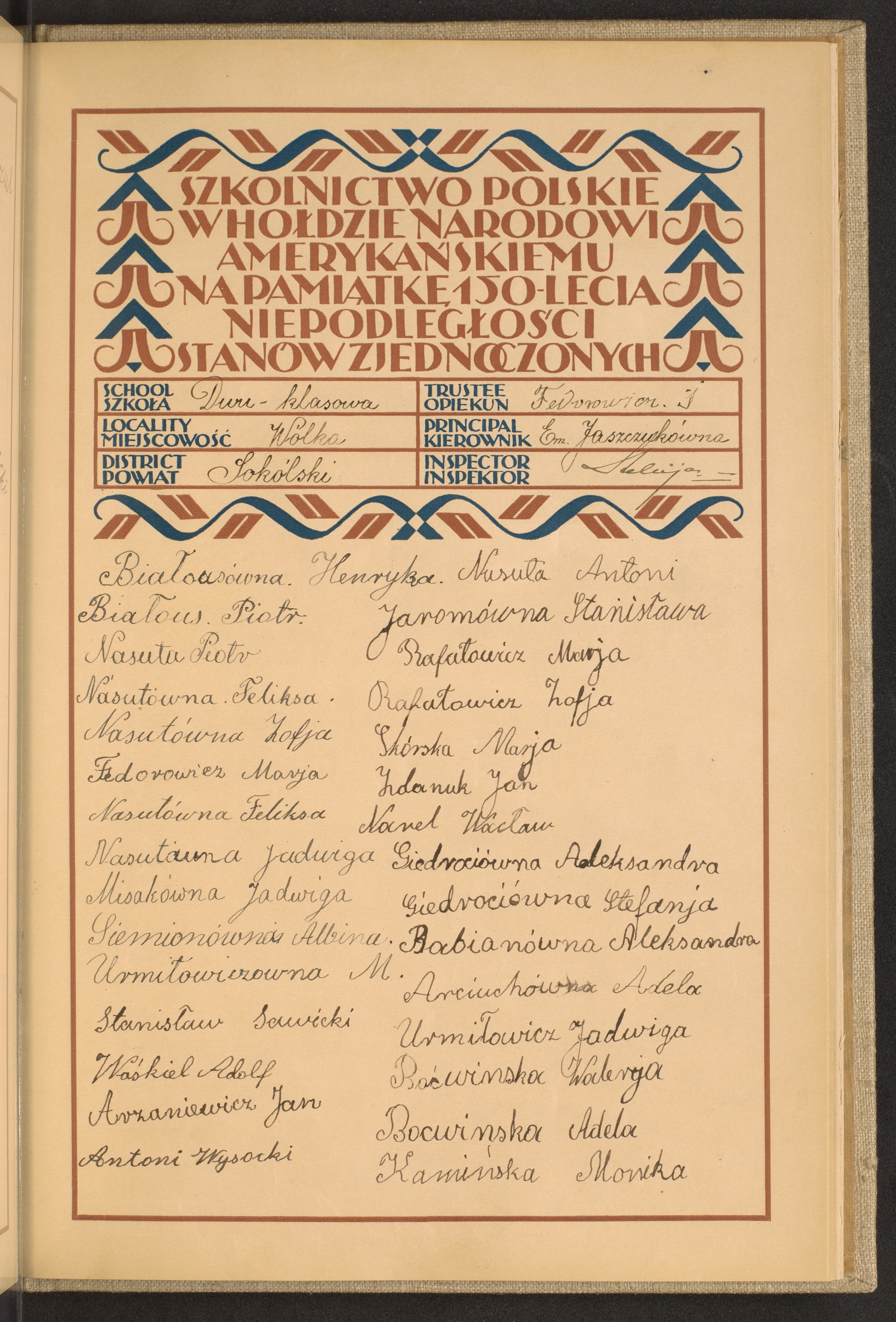 Podpis J. Fedorowicz  na stronie nr 151 w tomie nr 104