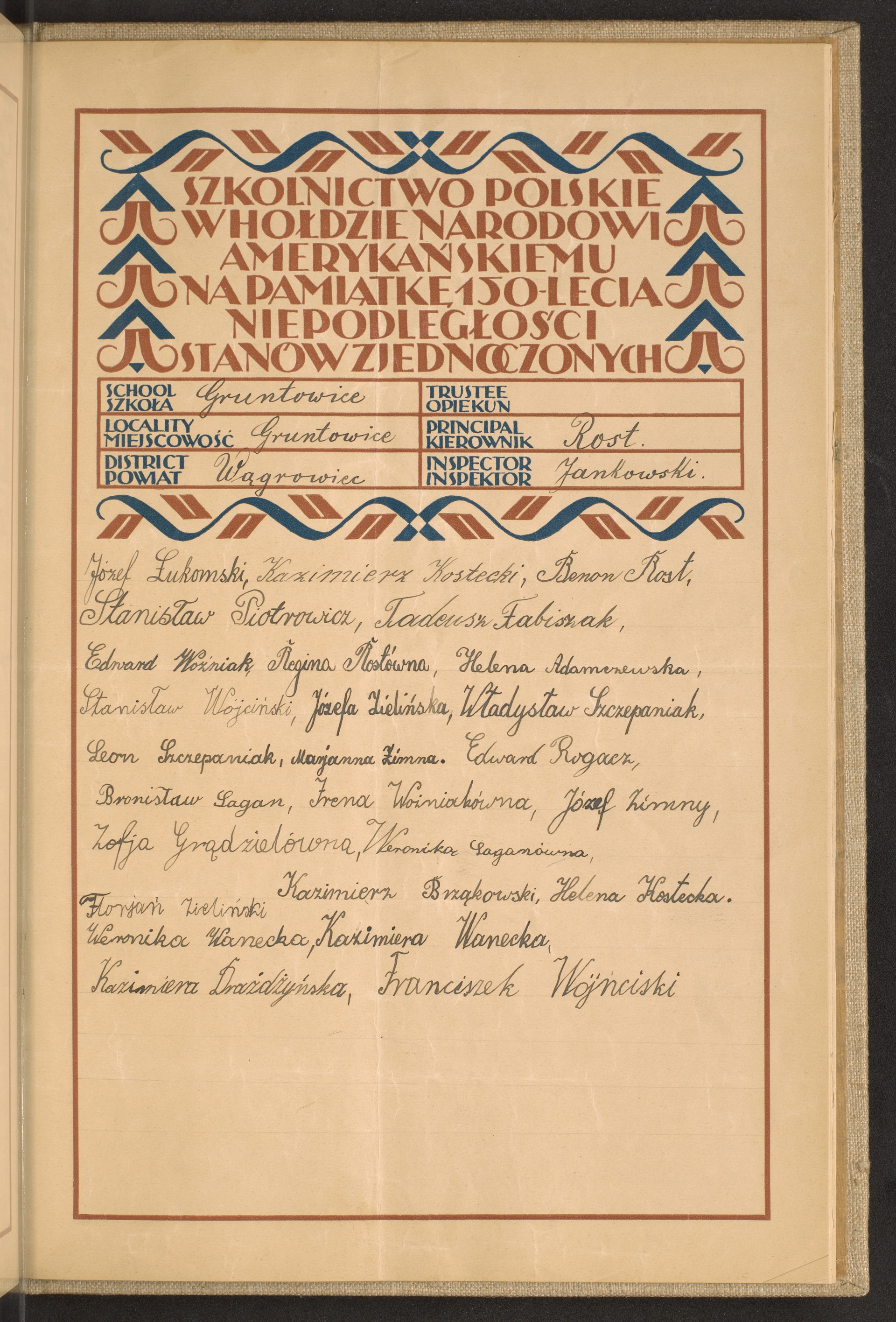 Podpis Franciszek Wójciński na stronie nr 191 w tomie nr 104