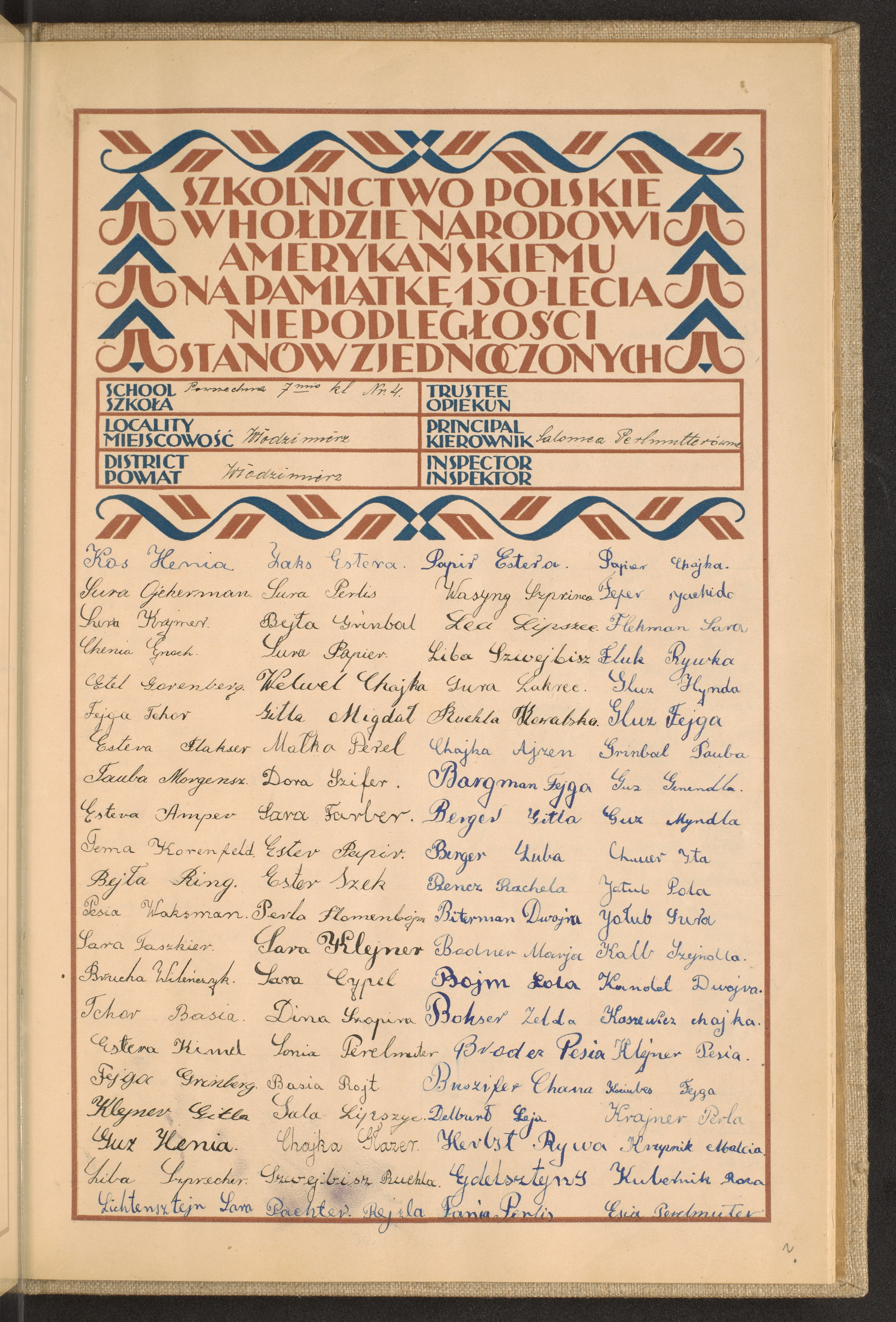 Podpis Rachela Bencz na stronie nr 193 w tomie nr 104