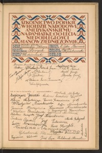 Podpis Wacław Chmielnicki na stronie nr 219 w tomie nr 104