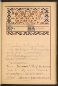 Strona nr 7 w tomie nr 105