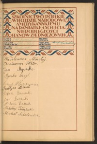 Strona nr 11 w tomie nr 105