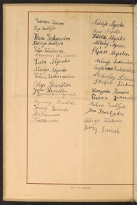 Strona nr 12 w tomie nr 105