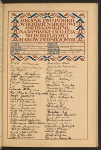 Strona nr 13 w tomie nr 105