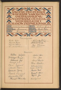 Strona nr 15 w tomie nr 105