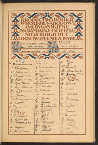 Strona nr 17 w tomie nr 105