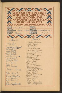 Strona nr 19 w tomie nr 105