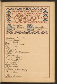 Strona nr 21 w tomie nr 105