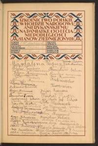 Strona nr 23 w tomie nr 105