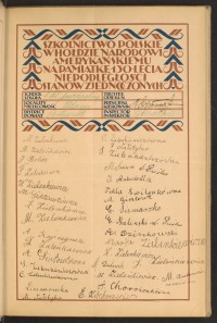 Strona nr 25 w tomie nr 105