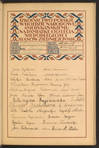 Strona nr 33 w tomie nr 105