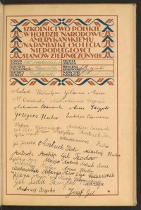 Podpis Anna Antuch na stronie nr 45 w tomie nr 105