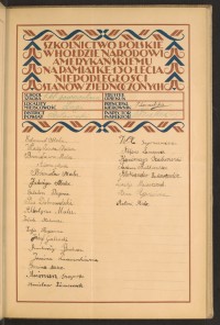 Strona nr 63 w tomie nr 105