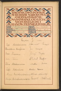 Strona nr 65 w tomie nr 105