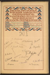 Strona nr 69 w tomie nr 105