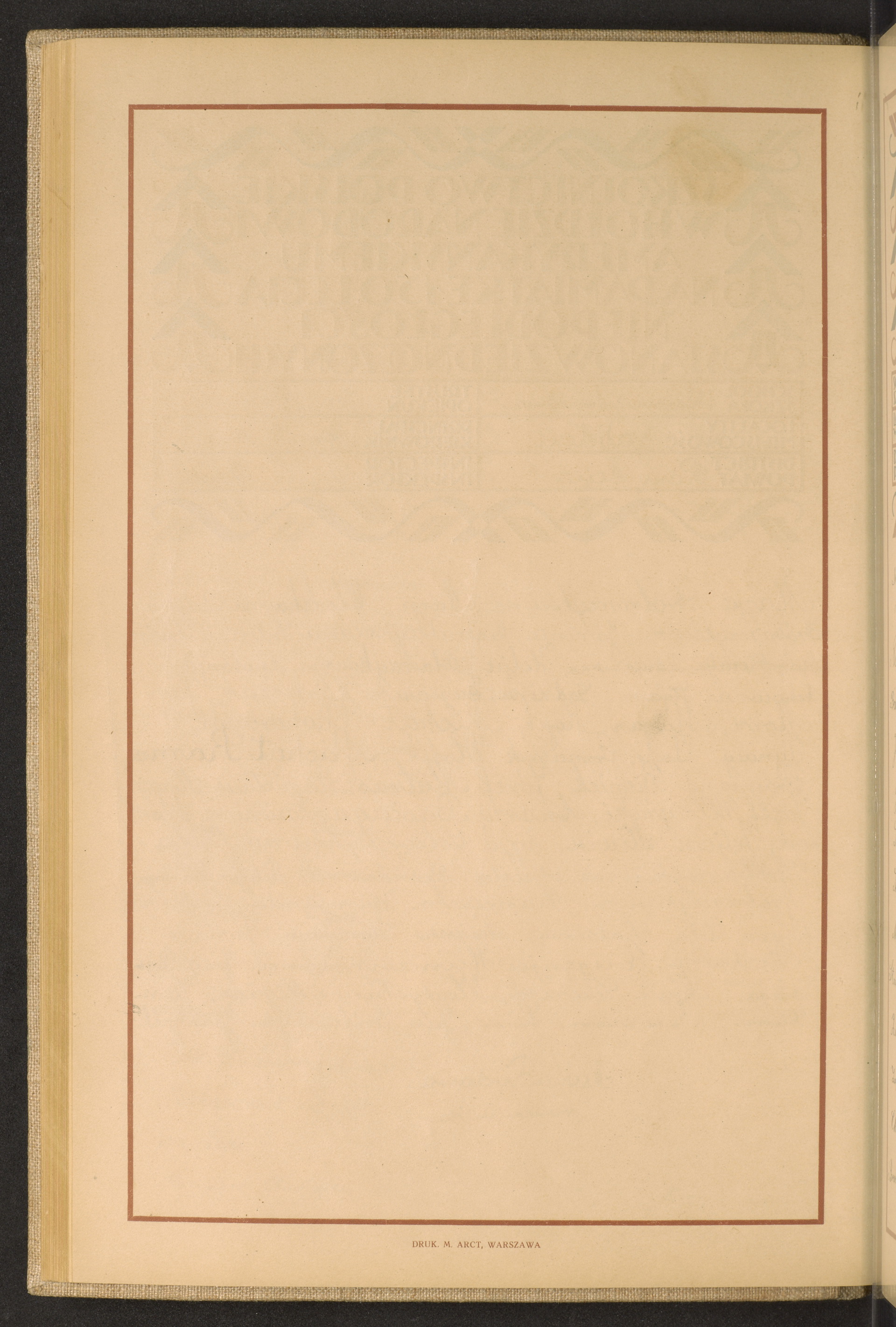 Strona nr 122 w tomie nr 105