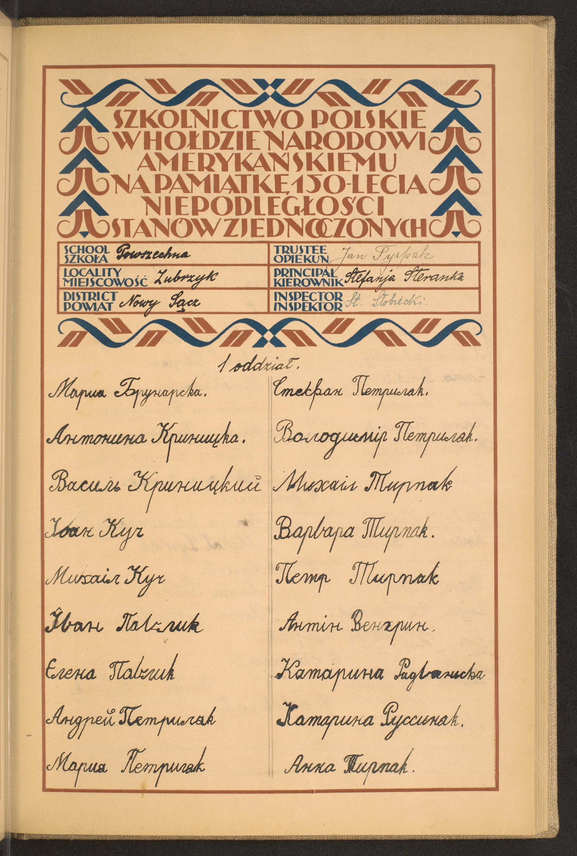 Strona nr 131 w tomie nr 105