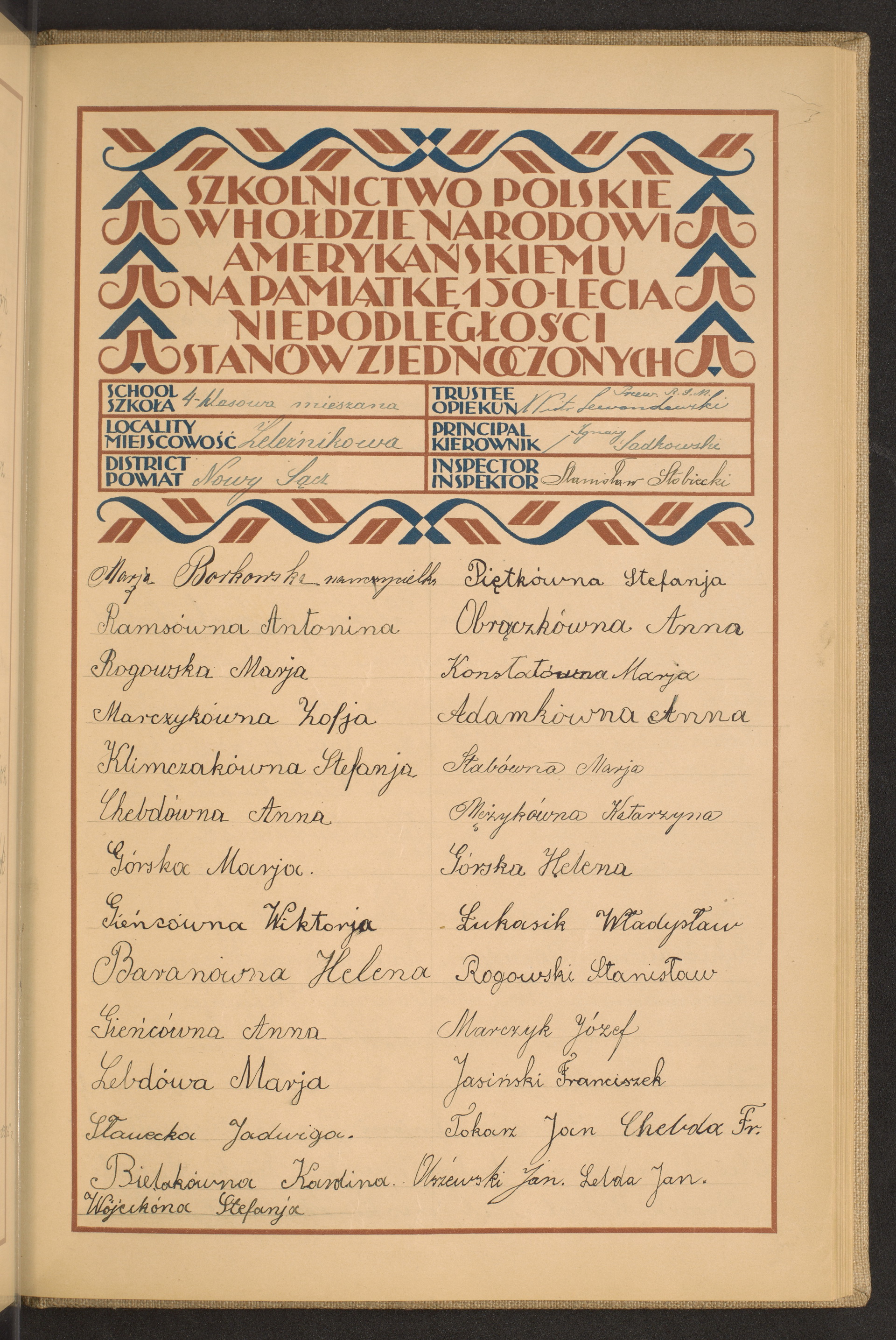 Strona nr 161 w tomie nr 105