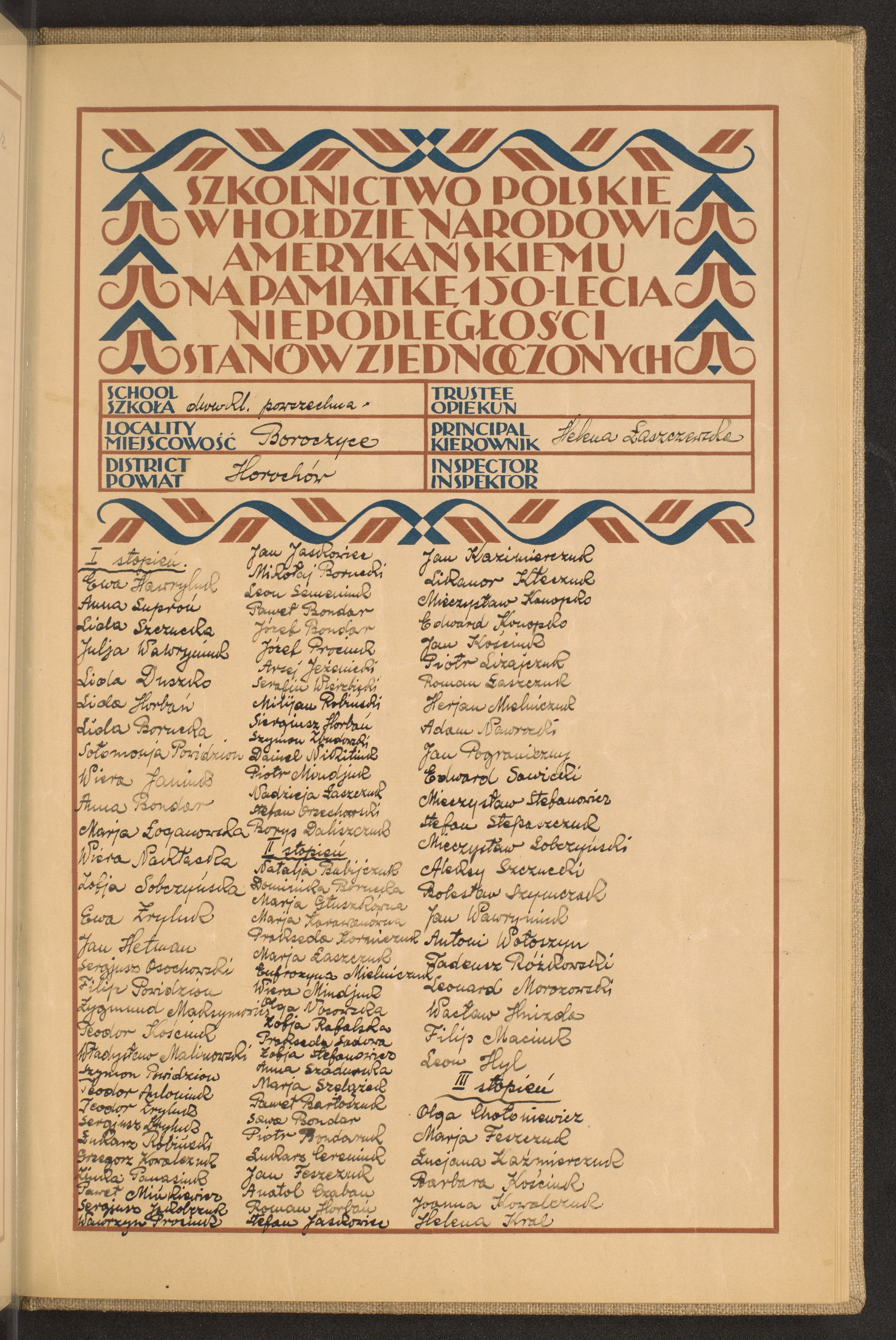 Podpis Lida Duszko na stronie nr 203 w tomie nr 105