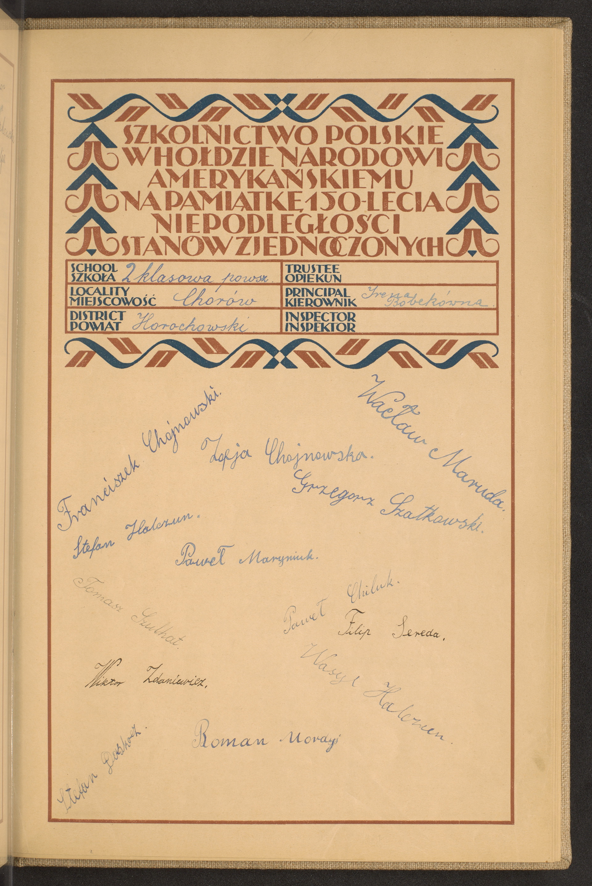 Strona nr 209 w tomie nr 105