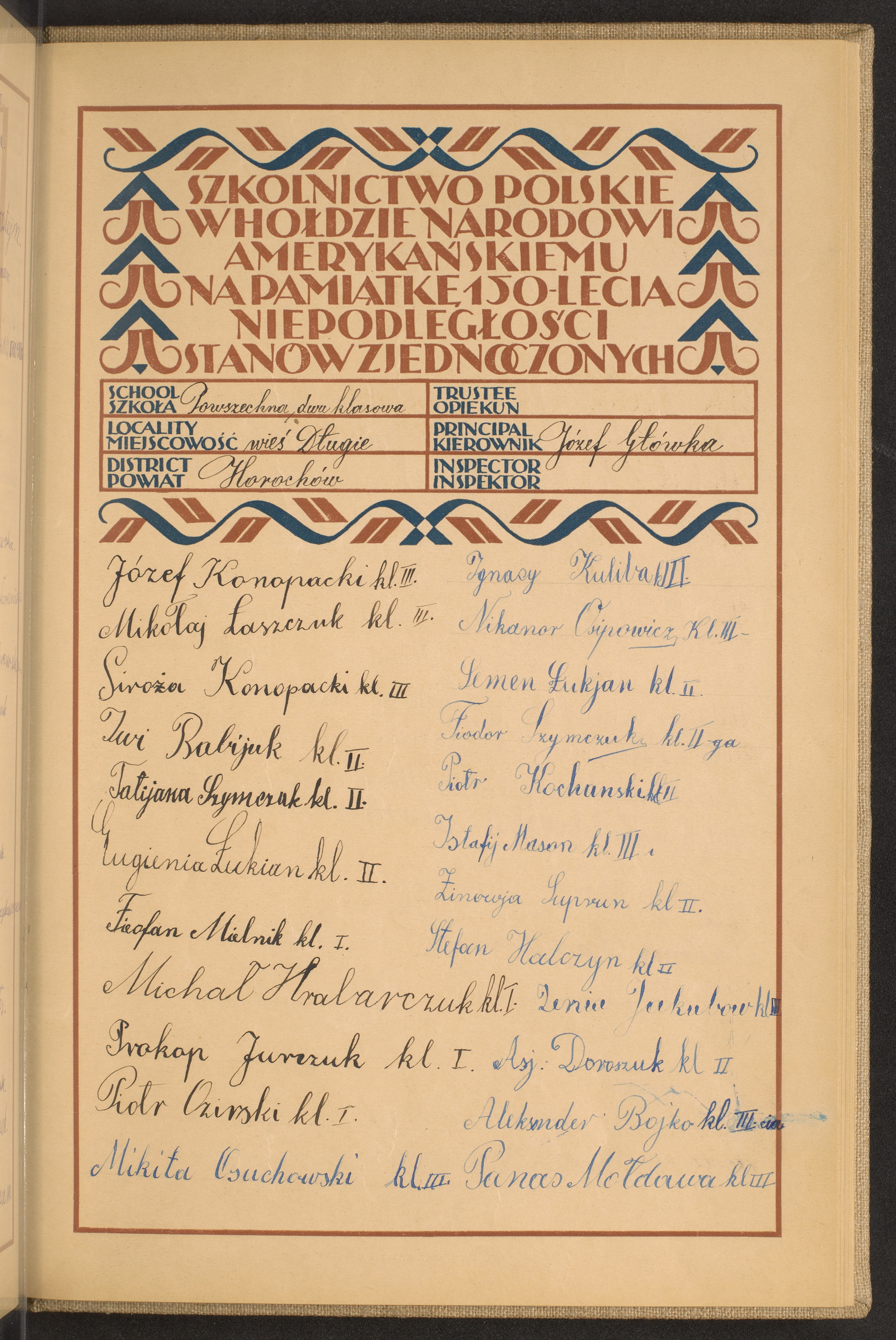 Strona nr 213 w tomie nr 105