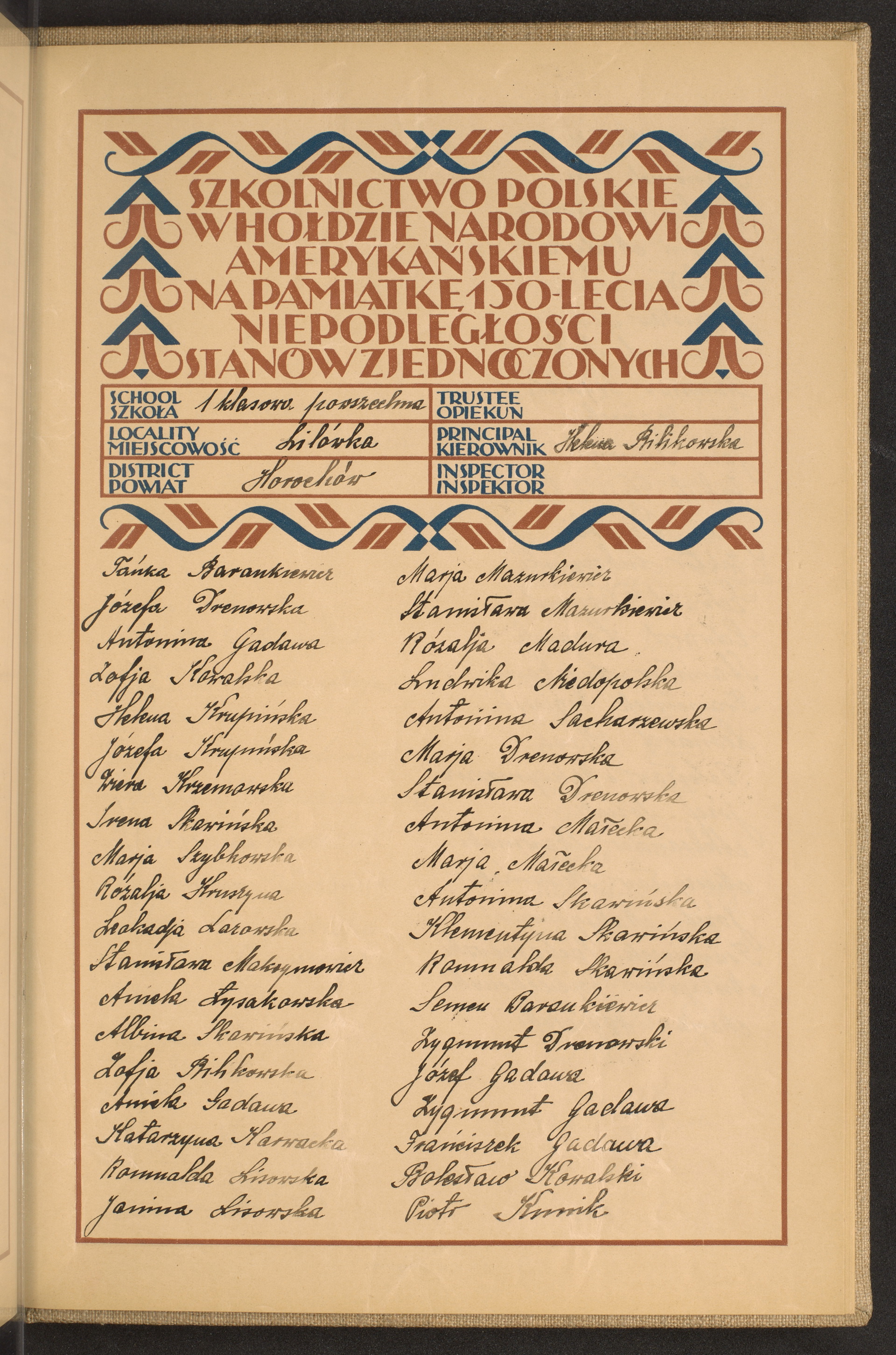 Podpis Antonina Małecka na stronie nr 239 w tomie nr 105