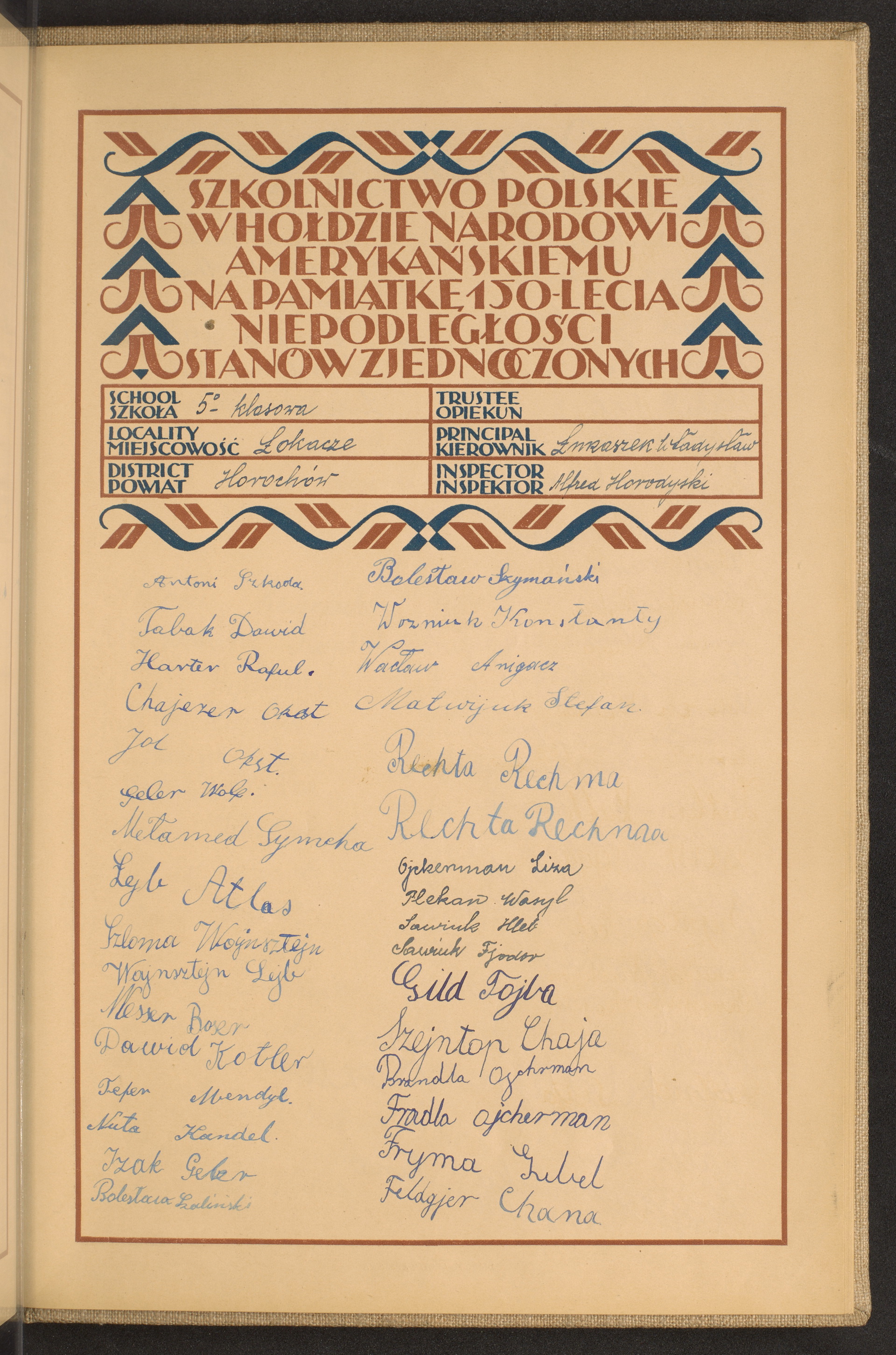 Strona nr 243 w tomie nr 105