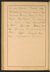 Podpis Ewa Kmyta na stronie nr 280 w tomie nr 105