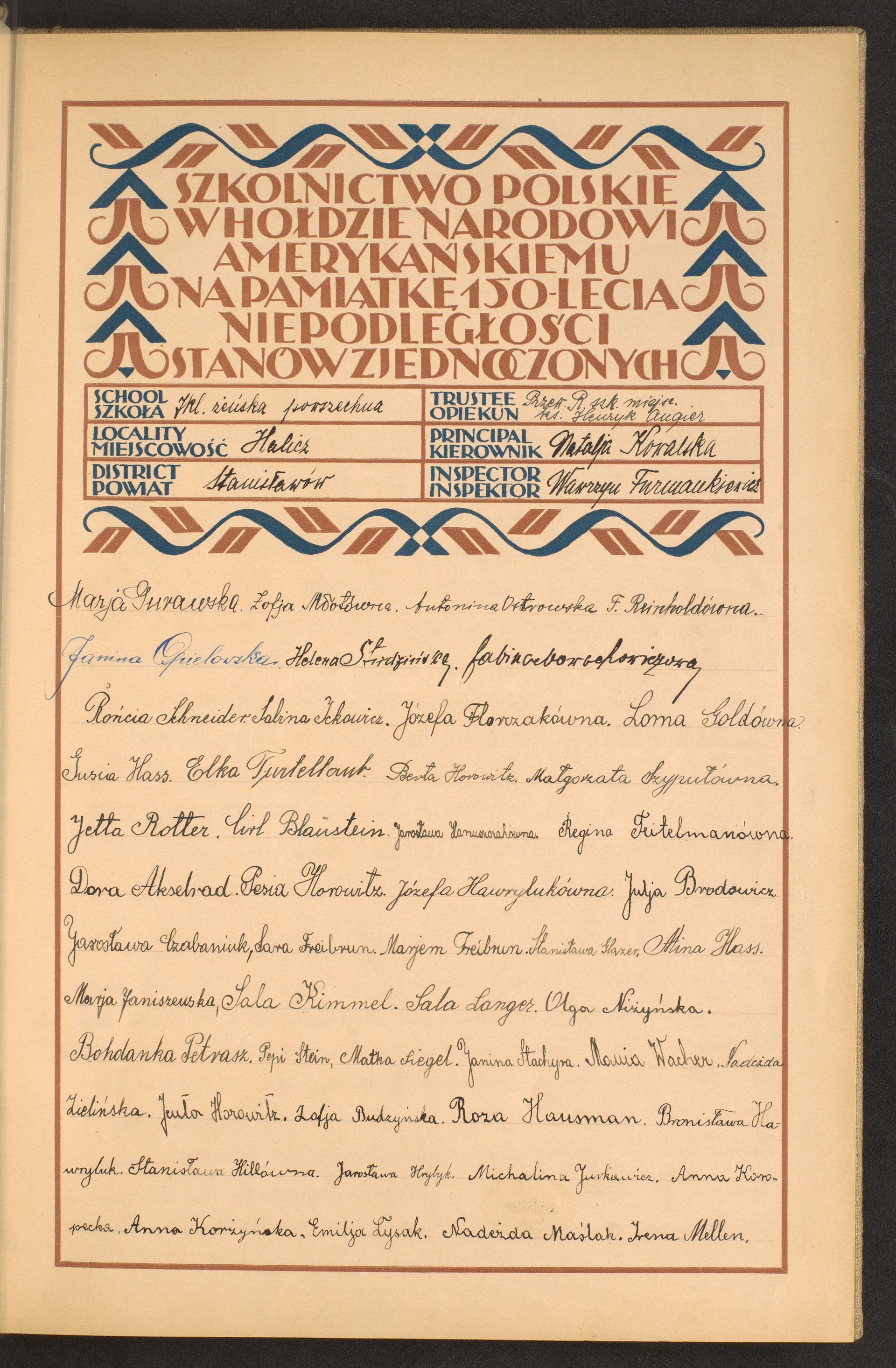 Podpis Maria Janiszewska na stronie nr 5 w tomie nr 106