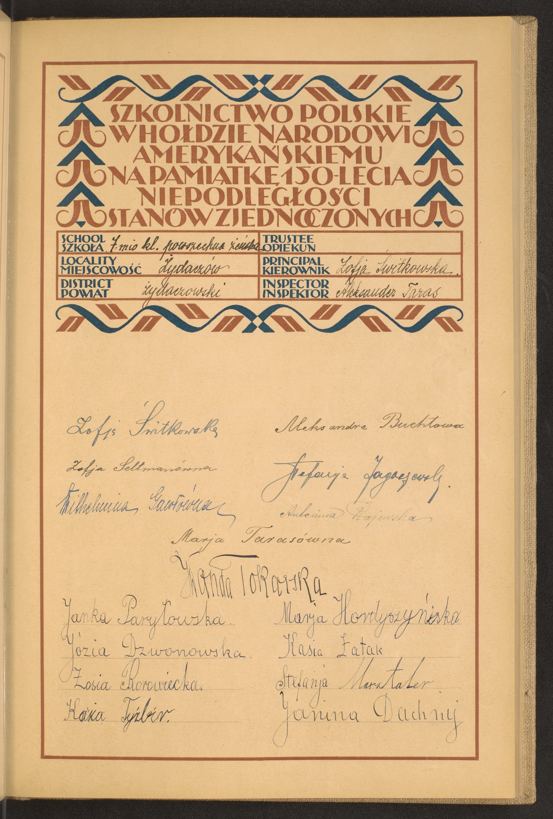 Strona nr 31 w tomie nr 106