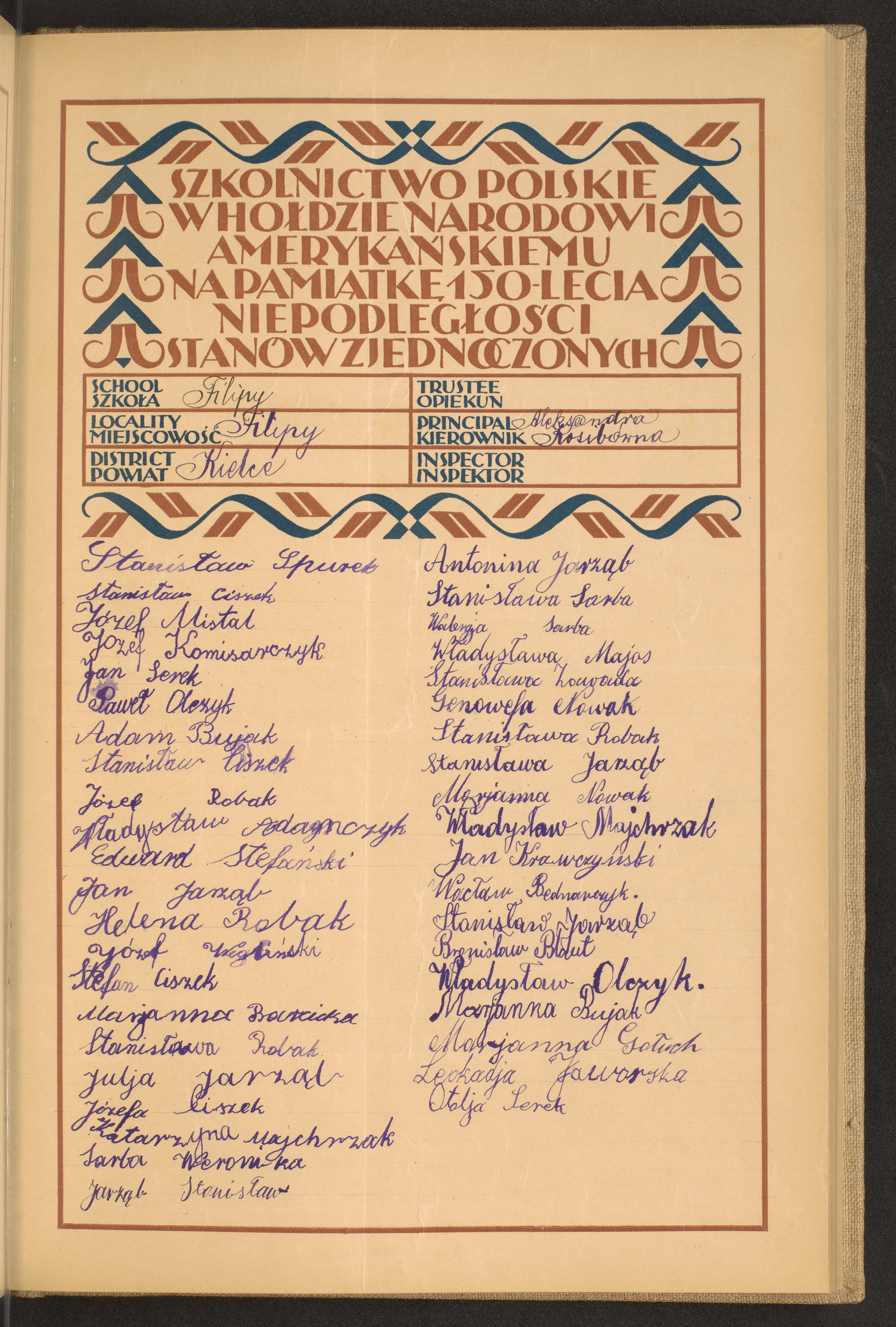 Strona nr 49 w tomie nr 106