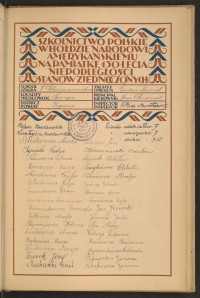 Podpis Marta Błech na stronie nr 97 w tomie nr 106