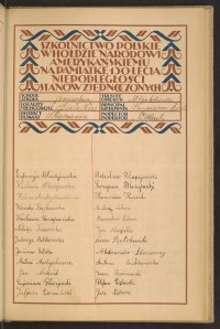 Podpis Antoni Andrychowicz na stronie nr 115 w tomie nr 106