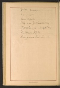 Podpis Janina Borkowska na stronie nr 124 w tomie nr 106