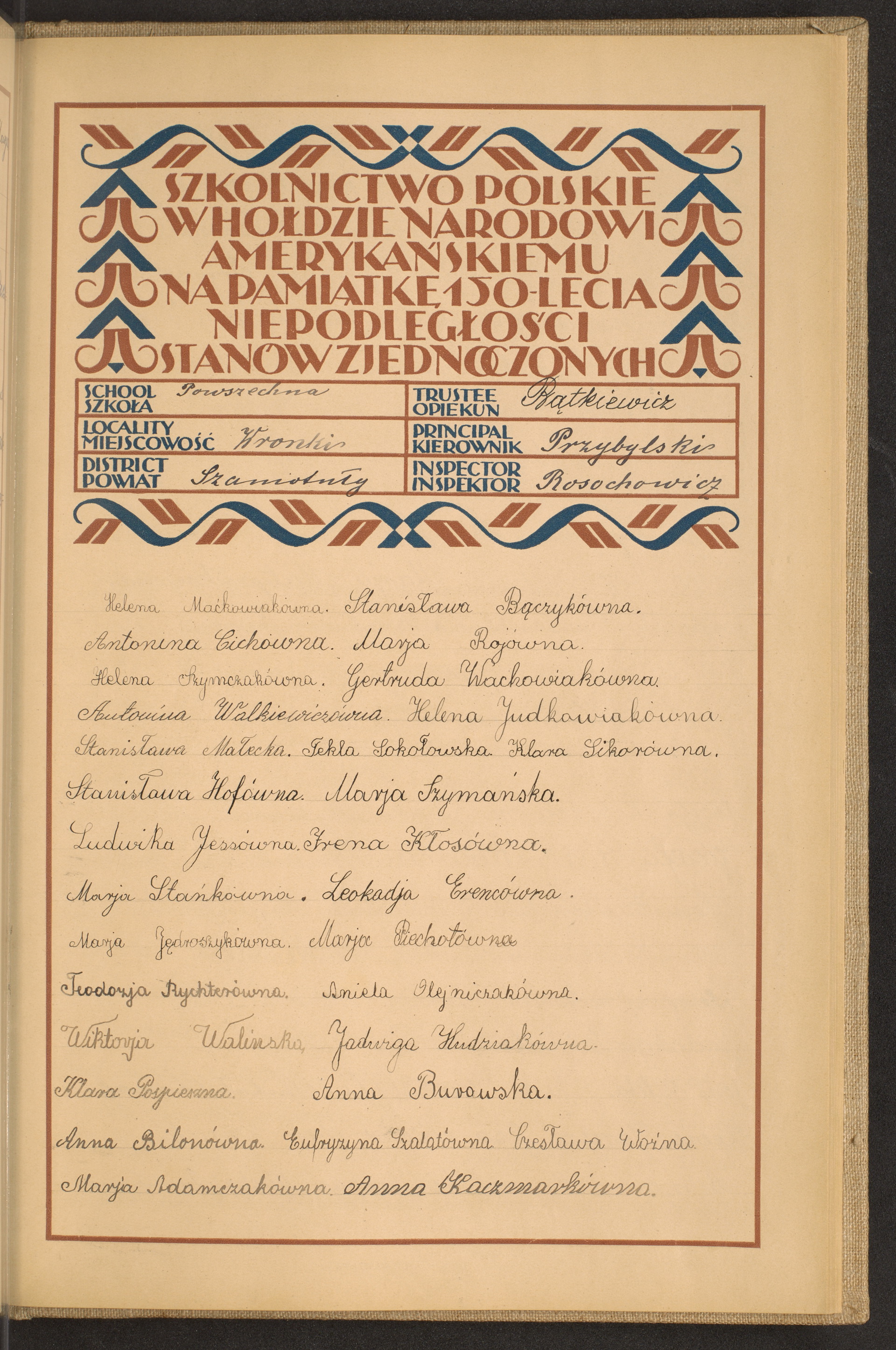 Podpis Anna Kaczmarek na stronie nr 209 w tomie nr 106