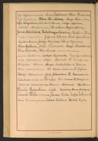 Podpis Maria Agacińska na stronie nr 214 w tomie nr 106