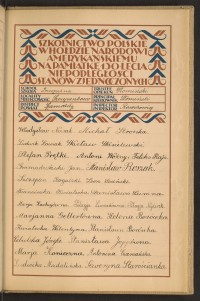 Podpis Helena Borówka na stronie nr 215 w tomie nr 106