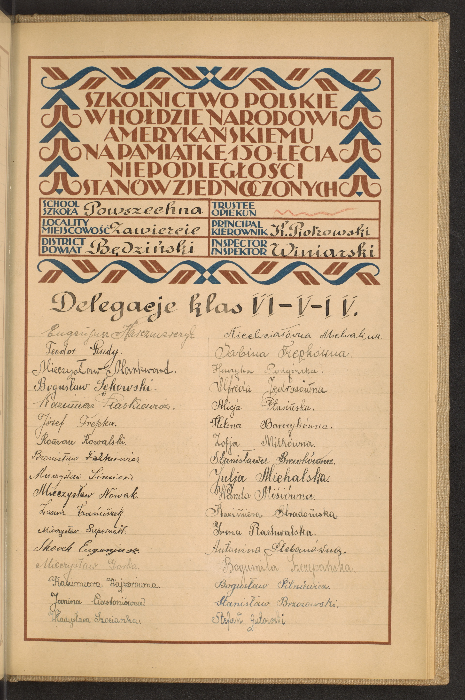 Podpis K. Piotrowski na stronie nr 229 w tomie nr 106