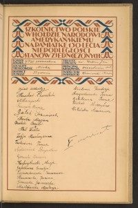 Podpis Kazimierz Baran na stronie nr 251 w tomie nr 106