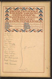 Podpis Kazimierz Blitek na stronie nr 255 w tomie nr 106