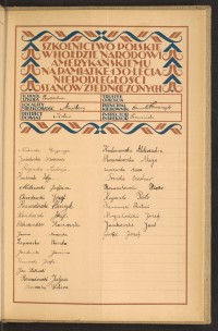 Podpis Józef Chrostowski na stronie nr 257 w tomie nr 106