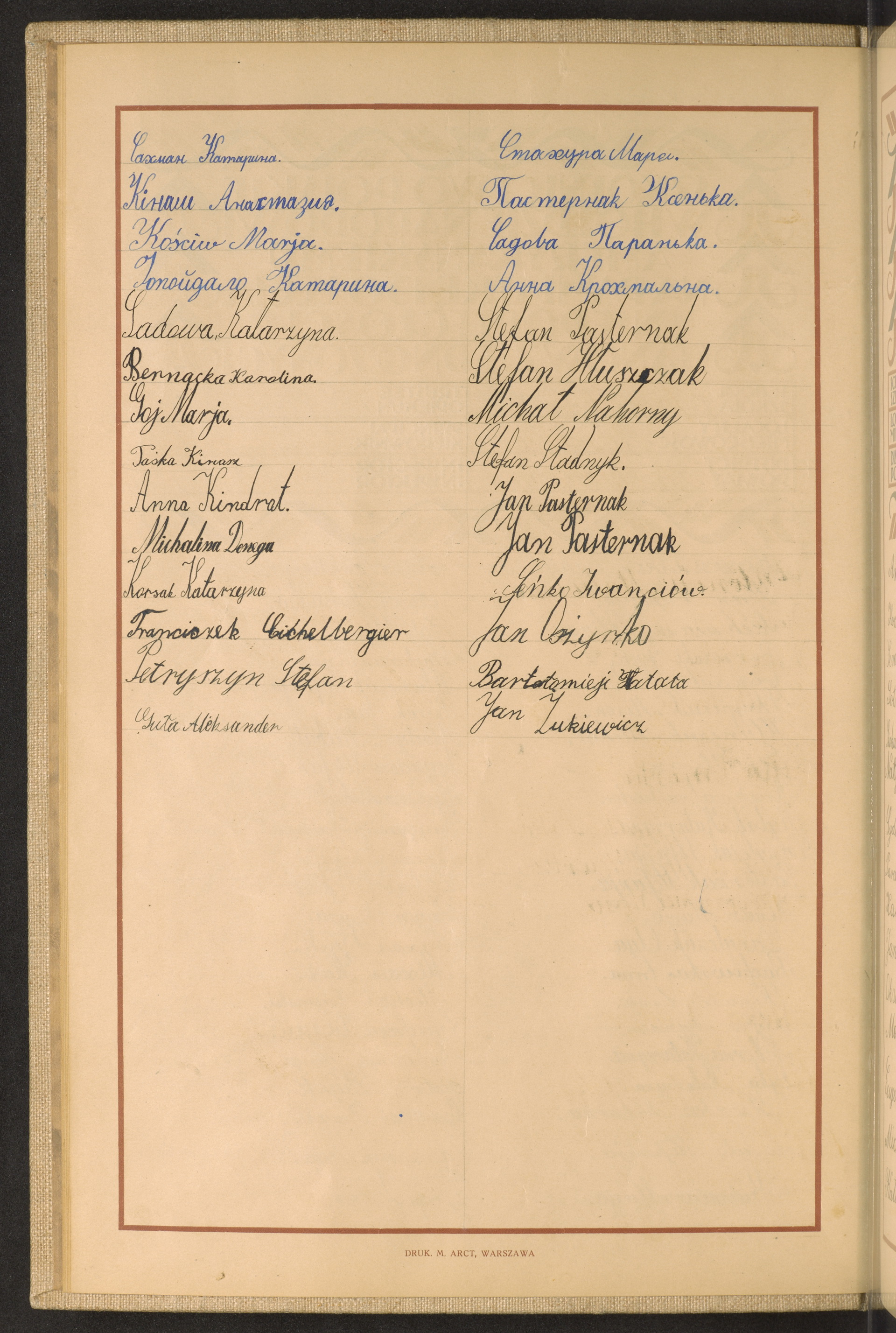 Strona nr 20 w tomie nr 107