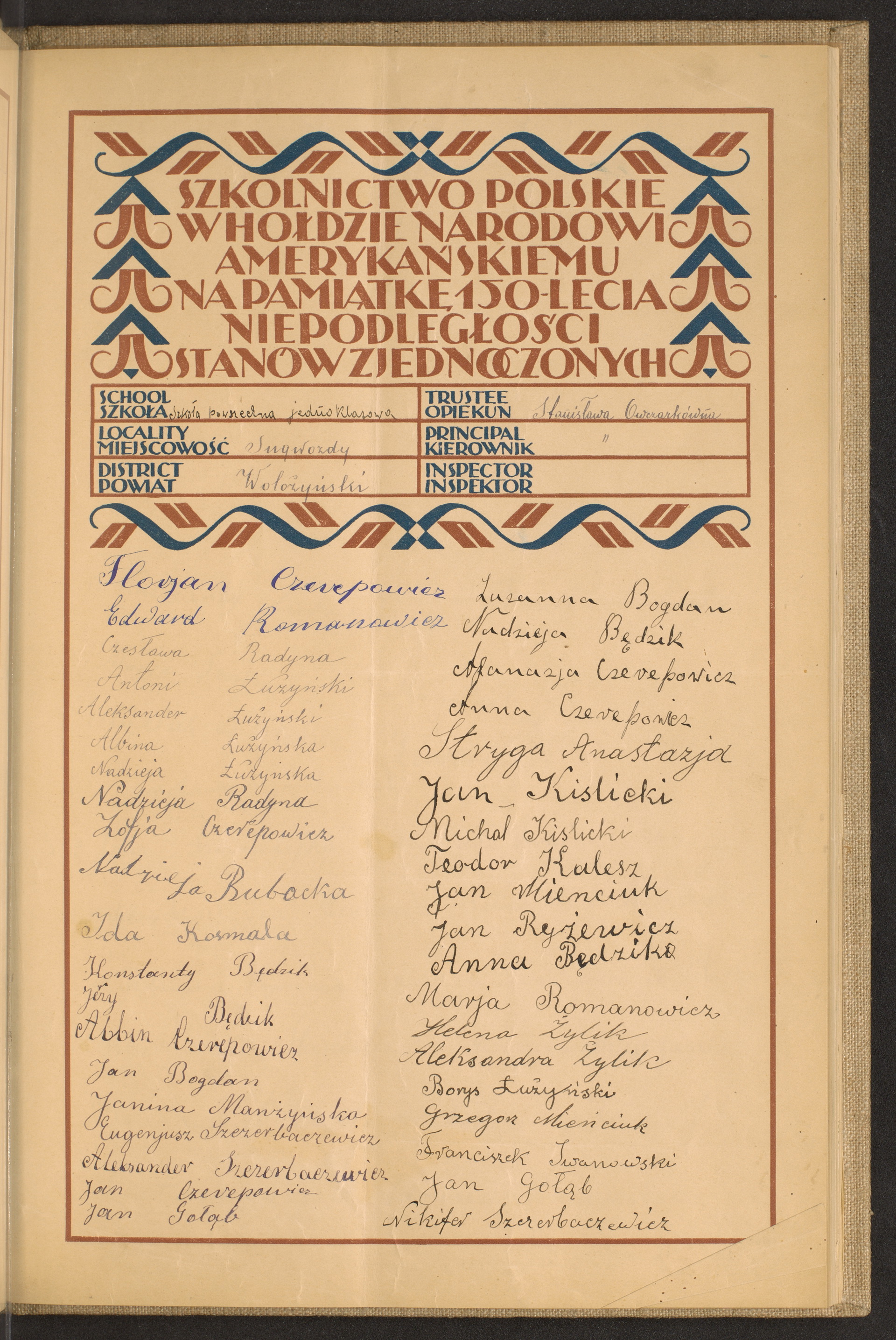 Strona nr 39 w tomie nr 107