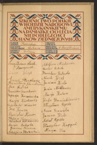 Strona nr 45 w tomie nr 107