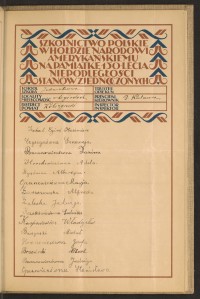 Podpis Jadwiga Baranowicz na stronie nr 47 w tomie nr 107