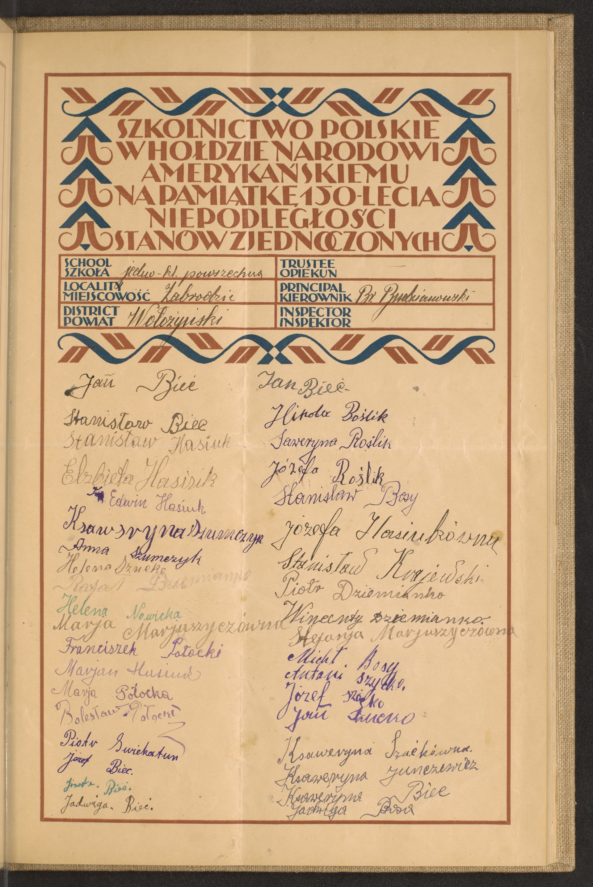 Strona nr 49 w tomie nr 107