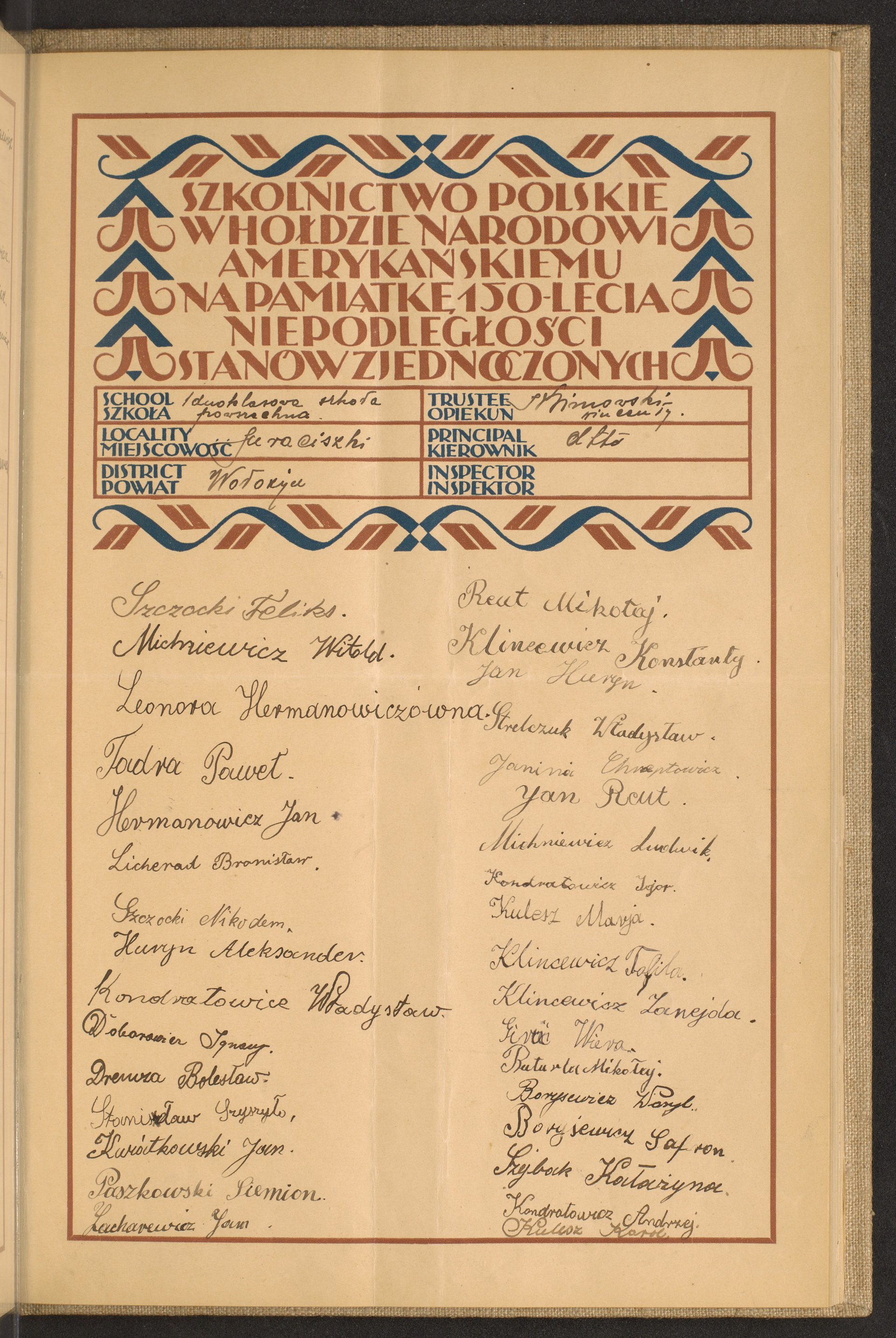 Podpis S. Kimowski na stronie nr 53 w tomie nr 107